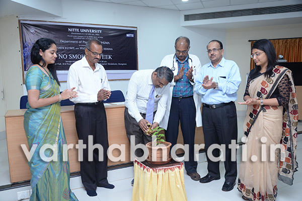 ಕೊಣಾಜೆ: ಧೂಮಪಾನ ನಿಷೇಧ ಸಪ್ತಾಹ ಕಾರ್ಯಕ್ರಮ